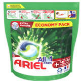 Ariel ARIEL Economy pack - All in 1 - Pods - Lessive en capsule - Ultra détachant - 50 lavages - 1,4l